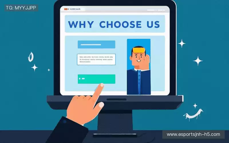 为什么选择我们?